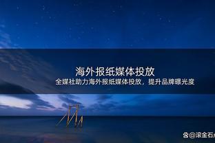 记者：德容脚踝扭伤出战那不勒斯成疑，佩德里下场欧冠肯定踢不了