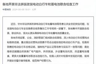 意足协主席：曼奇尼辞职至今仍令我受伤，他提交辞呈前没有告诉我