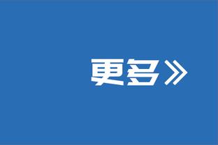 拉塞尔谈自己的防守：我努力变得更好 但那并不是我擅长的领域