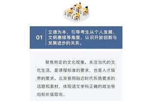 魔术主帅：我对球员的表现非常满意 他们打得很好