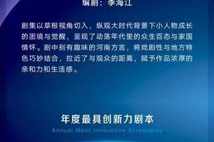 轻轻松松！哈利伯顿25分钟狂送18次助攻催生大捷 另有10分8板入账