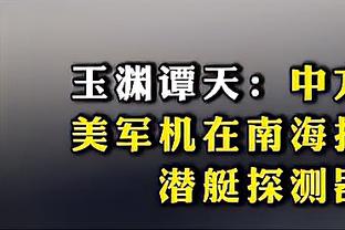 ?口误！阿扎尔在里尔仪式上说：我会告诉孩子我是马德里的偶像